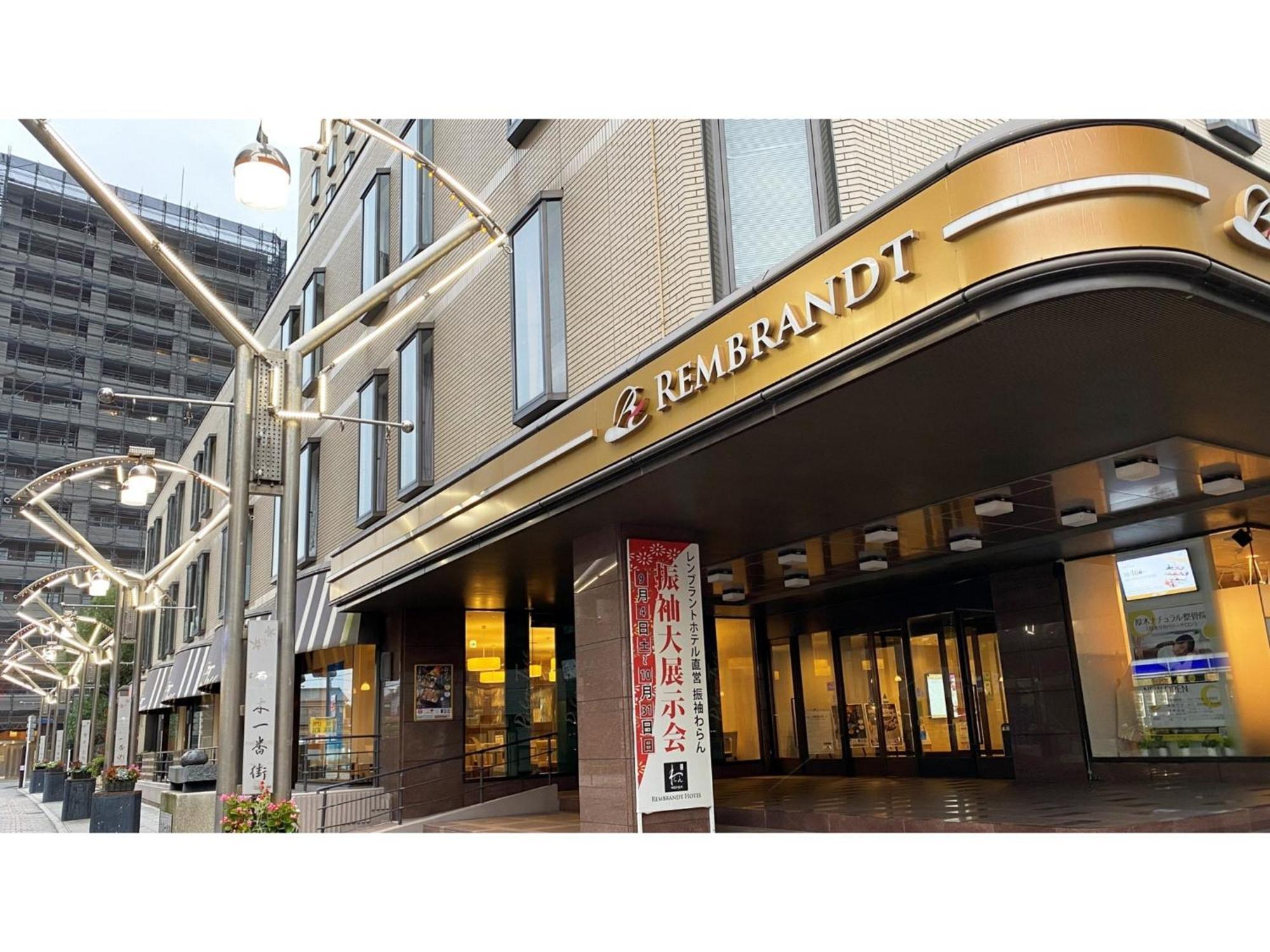 Rembrandt Hotel Atsugi - Vacation Stay 41675V Extérieur photo